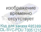 DL-SVC-PDU 700512102