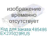 EX235029RUS