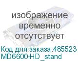 MD6600-HD_stand