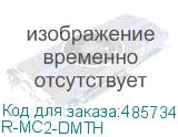 ЦМО R-MC2-DMTH Модуль управления микроклиматом цифровой, для установки на DIN-рейку, питание 230 VAC, с ЖК-дисплеем R-MC2-DMTH