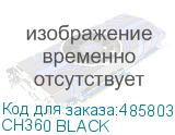 CH360 BLACK
