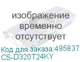 CS-D320T24KY