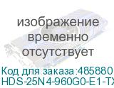 HDS-25N4-960G0-E1-TXD-SED-007