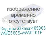 WBE660S-WW0101F