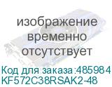KF572C38RSAK2-48