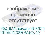 KF580C38RSAK2-32