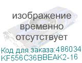 KF556C36BBEAK2-16