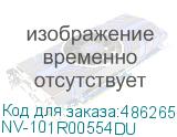 NV-101R00554DU