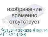4F17A14488