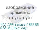 9S6-AE0621-661