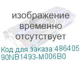 90NB1493-M006B0