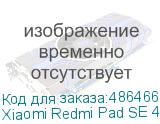 Xiaomi Redmi Pad SE 4GB/128GB