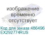 EX292774RUS