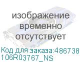 106R03767_NS