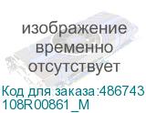 108R00861_M