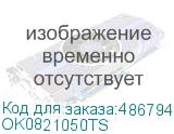 OK0821050TS