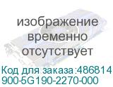 900-5G190-2270-000