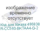 R-CC560-BKTAA4-G-2