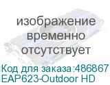 EAP623-Outdoor HD
