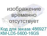 KM-LD5-5600-16GS