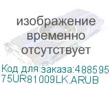 75UR81009LK.ARUB