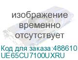 UE65CU7100UXRU