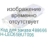 H-LED55BU7006