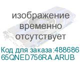 65QNED756RA.ARUB