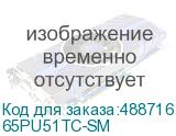 65PU51TC-SM