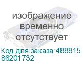86201732