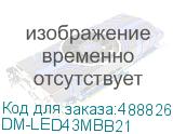 DM-LED43MBB21