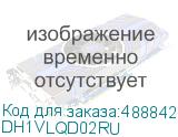 DH1VLQD02RU