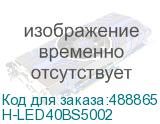 H-LED40BS5002