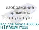 H-LED50BU7006