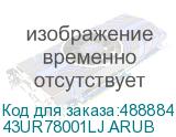 43UR78001LJ.ARUB