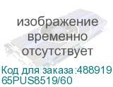 65PUS8519/60