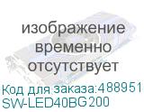 SW-LED40BG200