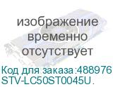 STV-LC50ST0045U.