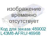 L43M8-AFRU/46968
