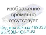 S5750M-18X-P-SI
