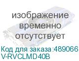 V-RVCLMD40B