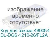 DL-DGS-1210-26/FL2A