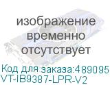 VT-IB9387-LPR-V2