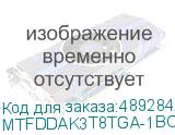 Твердотелльный накопитель Micron 5400PRO 3.84TB SATA 2.5 3D TLC R540/W520MB/s MTTF 3М 95000/30000 IOP 8410TBW SSD Enterprise Solid State Drive, 1 year, OEM (MTFDDAK3T8TGA-1BC1ZABYY) MTFDDAK3T8TGA-1BC1ZABYY