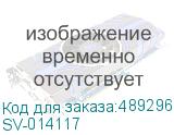 SV-014117