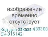 SV-016142