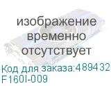 F160I-009