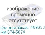 RMC74-5874