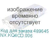 NX.KQ4CD.006