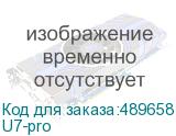 U7-pro